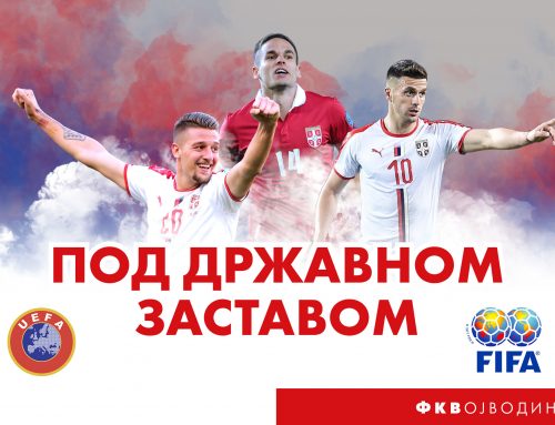 Pod državnom zastavom: Igrali Miletić, Kabić, Milošević i Abadžija