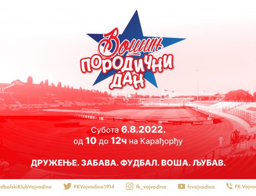 Дођите на Вошин породични дан!