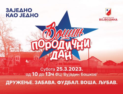 Ове суботе, време је за нови Вошин породични дан!