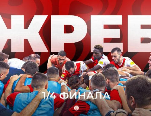Sutra žreb za 1/4 finale Kupa Srbije
