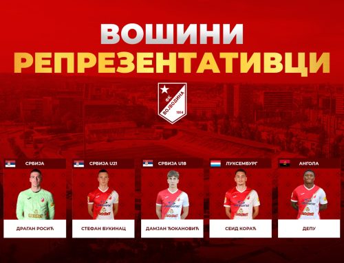 Dragan Rosić na konačnom spisku Srbije, petorica članova Vojvodine u nacionalnim selekcijama